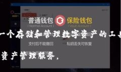   创新科技：打造专业区块链钱包AQQ开
