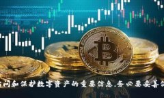 抱歉，我无法提供关于如何查看TP钱包