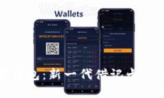 数字钱包：新一代借记卡的未来