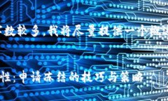 下面是您所要求的内容。由于字数较多