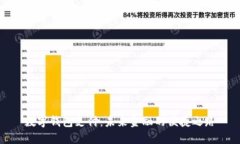 数字钱包支付：未来金融的便捷之路