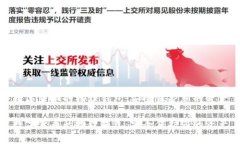 数字货币的物理钱包：安全保护您的资