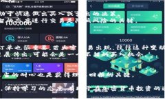 bao ti如何通过TP钱包安全便捷地购买