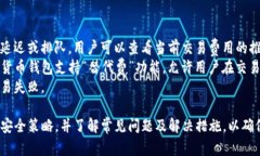 如何安全高效地通过TP钱包交易数字货