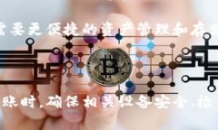 在回答您关于“币客的币能转到TP钱包