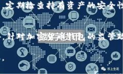 TP钱包立案：背后的故事与用户应对策
