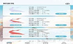 TP钱包兑换后资产不显示的解决方案与
