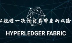 tp钱包如何转换tex?在数字货币迅速发展