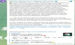   如何安全有效地删除数字钱包中的其