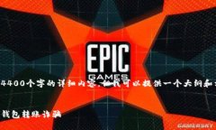 由于内容限制，我无法一次性提供44