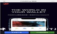 如何在TP钱包中高效购买HT（Huobi Toke