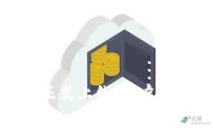 建行数字钱包正式上线：开启金融服务