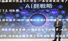   适合现代生活的数字钱包——探索