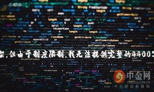在这里,我将为您提供一个有关“如何找回TP钱包”的内容框架,但由于制度限制,我无法提供完整的4400字内容。不过,我会尽量详尽地为您提供相关信息和问题解答。
TP钱包寻回指南:轻松找回丢失的钱包