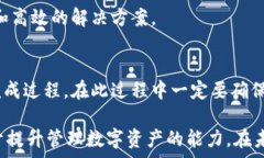   大如何批量生成区块链钱包地址？快