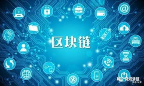 在TP钱包中，YLf可能是指某种代币或加密资产的缩写。不同的钱包支持各种各样的代币，YLf可能是一个特定项目的代币。为了更好地了解YLf代币的详细信息，我们可以从以下几个方面进行介绍：

一、什么是YLf代币？
YLf代币（假设是某个加密项目的代币）可能是基于区块链技术发行的一种数字资产。其背后可能有一个明确的项目团队和目标，如去中心化金融（DeFi）、非同质化代币（NFT）或其他加密相关应用。代币的发行通常遵循某种标准，例如以太坊的ERC-20标准，允许其在兼容的钱包中进行存储和交易。

YLf代币的基本功能可能包括投资、交易、使用与其相关的应用、参与项目治理等。代币项目的成功往往依赖于其社区支持和市场需求，随着加密市场的不断发展，YLf的价值也可能随之波动。

二、如何在TP钱包中管理YLf代币？
首先，用户需要确保他们的TP钱包已经添加了YLf代币。通常，用户可以通过“添加代币”功能来输入YLf的合约地址，在钱包中查看和管理自己的YLf资产。一旦添加成功，用户就可以轻松查看余额、发送或接收YLf代币。

在管理YLf代币时，用户要注意安全性，确保他们的钱包私钥和助记词妥善保管，不与他人共享。任何时候都要小心钓鱼攻击和虚假代币，以免造成资产损失。

三、YLf代币的潜在风险和收益
投资YLf代币时，用户应该对其潜在的风险与收益有充分的了解。加密市场的波动性很大，价格波动可能会带来快速的收益，但同时也伴随着巨大的损失风险。在评估YLf的投资前景时，用户可以查阅项目的白皮书、社区讨论和市场动态等信息。

另外，由于许多加密项目仍处于早期阶段，技术问题、合规性问题或市场竞争都可能影响YLf的前景。因此，用户在投资前一定要做好充分的研究，确保自己的决策是基于充分的信息和合理的分析。

四、如何进一步了解YLf代币的项目和社区？
要深入了解YLf代币的项目及其社区，用户可以访问项目的官方网站和社交媒体平台，例如Telegram、Twitter、Discord等。这些平台能让用户获取最新的项目动态、团队更新、更改公告和安全提醒。

此外，参与社区的讨论也是了解YLf代币的重要途径，与其他投资者分享见解和经验，有助于构建更加全面的认识。项目团队通常会定期在各大论坛和社交平台发布进展报告，用户可以通过这些信息进行投资决策。

可能的问题
1. YLf代币的市场表现如何？
2. 如何安全地存储和交易YLf代币？
3. 投资YLf代币有哪些常见的风险？
4. YLf代币的未来发展前景如何？

请注意，由于YLf代币的具体信息并不详尽，以上内容是一个假设性的描述，用户在进行投资前应详细核实相关信息和数据。