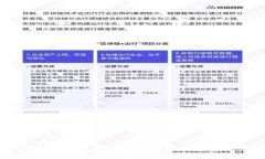 数字钱包：现代生活中的便捷伴侣