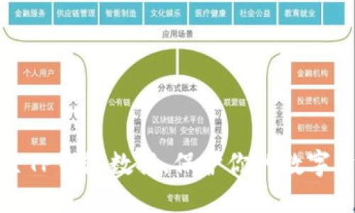 如何清除TP钱包数据,保护你的数字资产安全