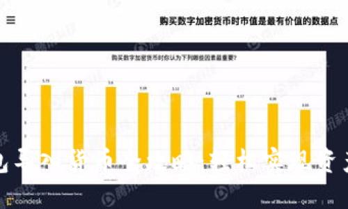 TP钱包导入货币全攻略:轻松实现资产管理