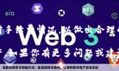 如何轻松查看TP钱包中的数字货币资产