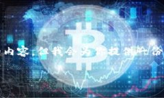 注意: 由于平台限制，我无法直接为你