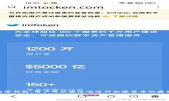 在讨论TP钱包（TokenPocket）时，首先需