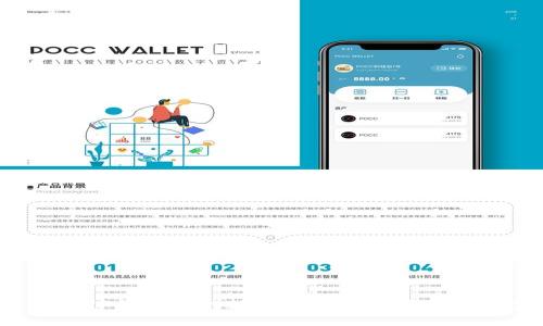 如何将TP钱包中的数字资产成功转换为现金?