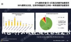 数字钱包App大比拼：选对你的支付伴侣