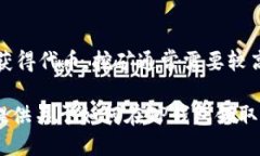    玩转TP钱包：如何轻松领取空投福利
