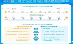 2023年区块链数字钱包排行：安全性、