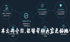   如何为手机QQ钱包设置密码，保障您