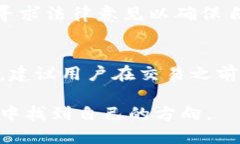 海外钱包与国内钱包的互动潜力：现状
