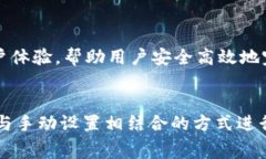   理解TP钱包转账中的矿工费：全面指
