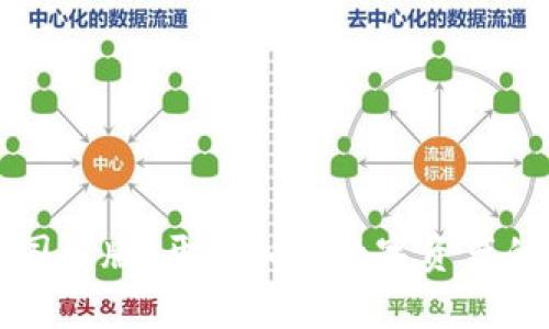 TP钱包国际版:开启加密数字资产的新篇章