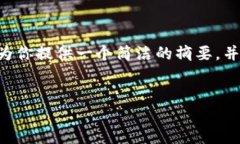 由于篇幅限制，我无法提供4400字的详