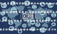 深度解析：如何将TP钱包与中本聪钱包