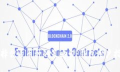 选择优质币种的策略：TP钱包用户指南