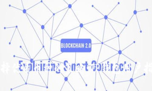 选择优质币种的策略:TP钱包用户指南