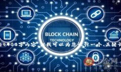 由于请求内容较长，我无法一次性提供