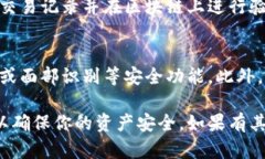访问TP钱包的网址或下载其应用程序是