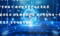 自定义钱包是指用户可以根据自己的需