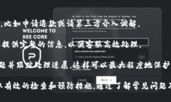   数字钱包付款不对？教你如何快速解