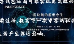 在深圳市，数字钱包的抽签规则是围绕