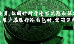 在讨论如何设置TP钱包以防止被观察之