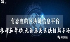 如何高效使用TP钱包中的数字资产：策