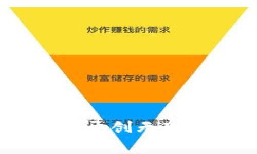 Ubank数字钱包:开创无现金支付的新纪元