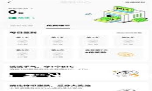 解决TP钱包无法找到OK的有效方法