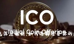 主流加密货币钱包深度解析：如何选择