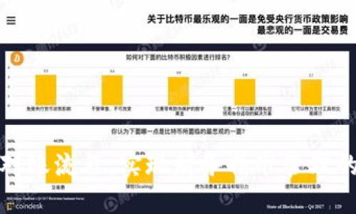 数字钱包银行对账流程:实现财务精准管理的智能解决方案
