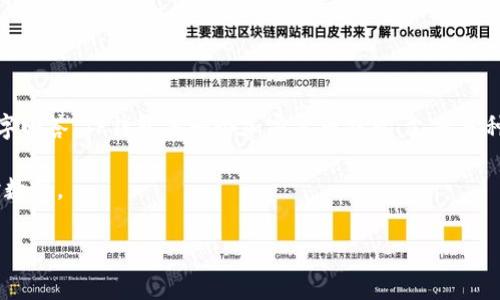 关于TP钱包和1U的具体汇率或者价值，通常是根据市场需求和流通情况而定的，无法以固定的数字回答。TP钱包是一个加密货币钱包，支持多种数字资产的存储和管理，而“1U”这个表达不太明确，可能是指1美元（USD），也可能是指某种代币。

如果您想知道特定加密货币在TP钱包中的价值或兑换情况，请查看相关的交易所或者钱包的实时数据。

如果您有其他问题，欢迎提出！